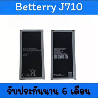 แบตเตอรี่ J710/J7(2016) แบตโทรศัพท์มือถือ battery  J710/J7(2016) แบตJ710/J7(2016) แบตมือถือJ710/J7(2016)