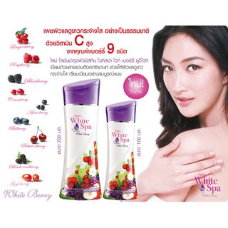 Mistine White Spa White Berry Lotion 200ml