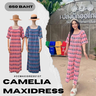 Camelia maxidress [พร้อมส่ง] 💥ส่วนลด 10%