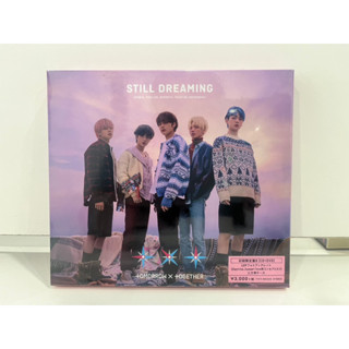 1 CD+1 DVD MUSIC ซีดีเพลงสากลTomorrowXTogether [TXT]-STILL TOMORROW X TOGETHER-Still Dreaming (Limited Edition B)(TXT01)