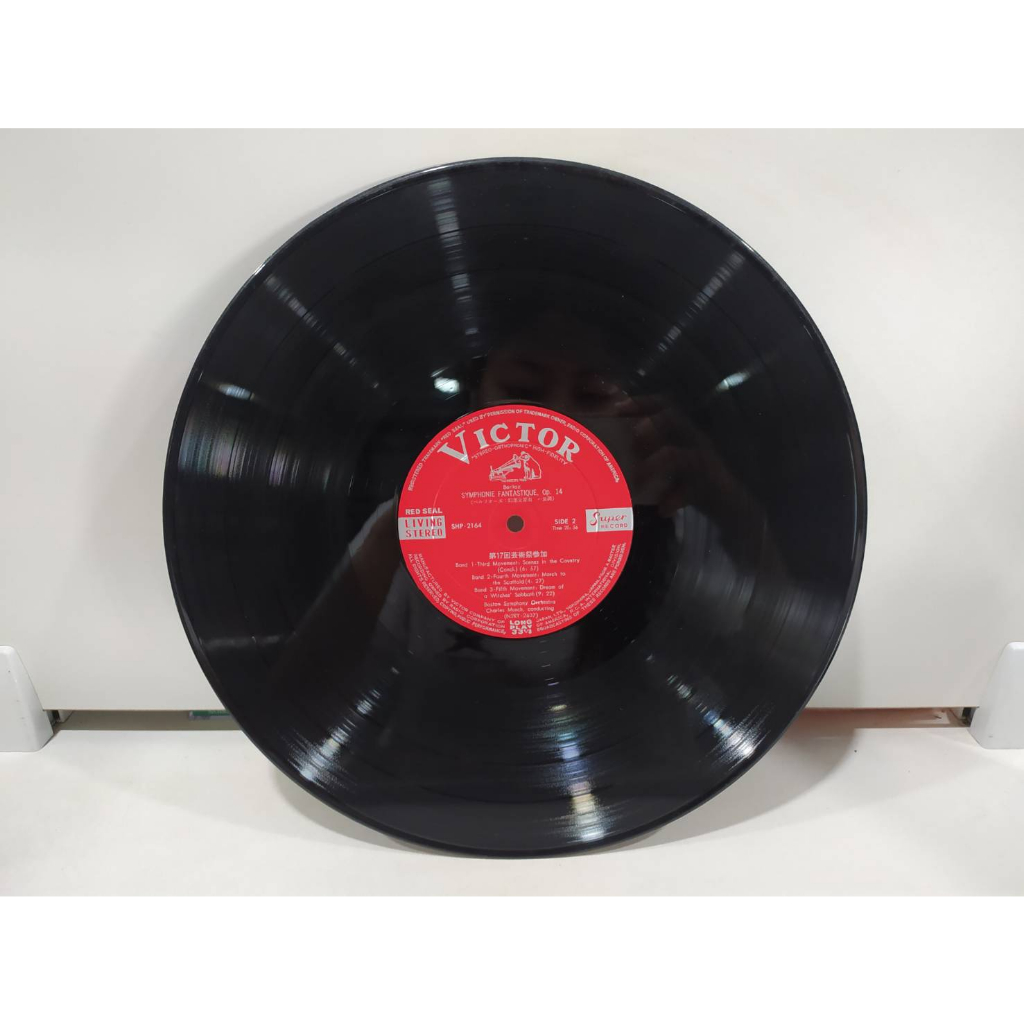 1lp-vinyl-records-แผ่นเสียงไวนิล-symphonie-fantastioue-e4f18