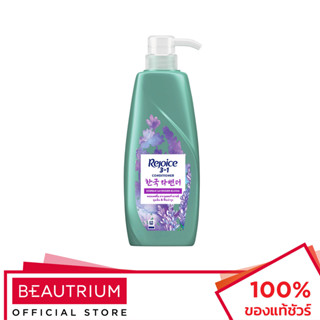 REJOICE Korean Lavender Conditioner ครีมนวดผม 370ml