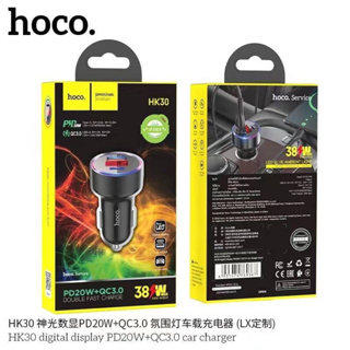 HOCO HK30 หัวชาร์จใน​รถ 2พอร์ต ชาร์จไว PD20W​+QC3.0​ 38W️ มีหน้าจอ LCD​ แสดงค่าแรงดันไฟ แต่งไฟRGBสวยงาม