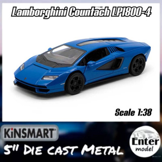 KINSMART​ โมเดลรถเหล็ก​ ลิขสิทธิ์​แท้ รถสปอร์ท Lamborghini Countach LPI 800-4 Scale 1/38 ยาว 12.5cm