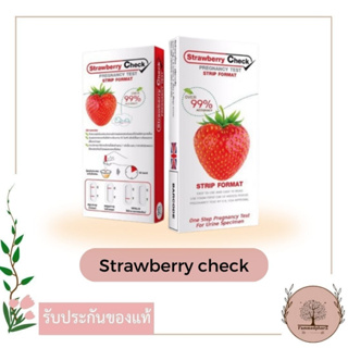 Strawberry check ชุดตรวจครรภ์ แบบจุ่ม ความแม่นยำ 99% (1 แพ็ค) Preg test