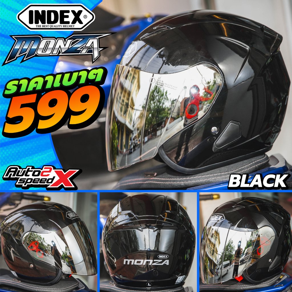 หมวกกันน็อค-index-monza-2023-ใหญ่พิเศษ-รอบหัว-60-61-ราคาถูก-ขายดี