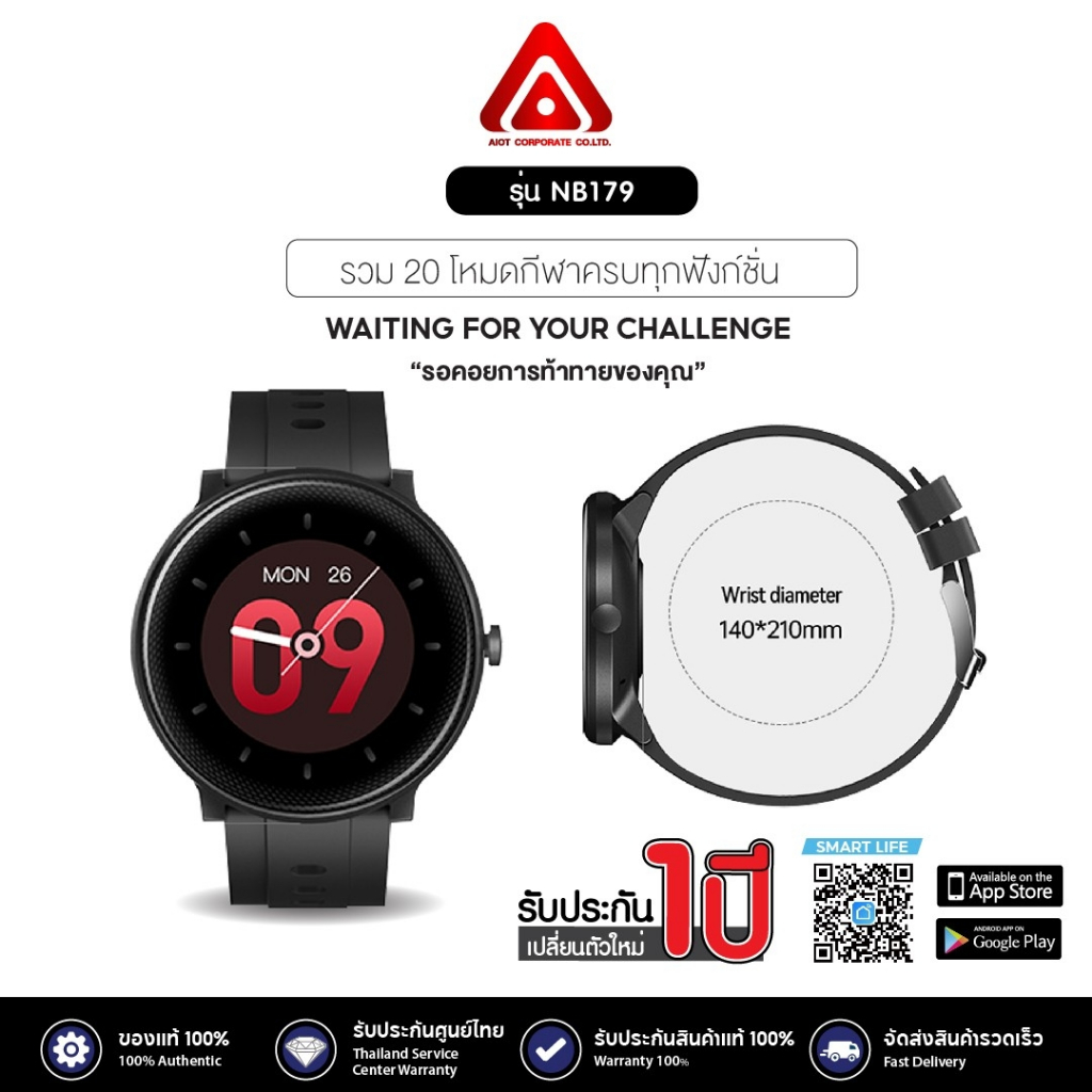 รุ่นใหม่-dtech-smart-watch-รุ่น-nb179-ชิปใหม่-วัดอุณหภูมิได้-การวัดอัตราการเต้นของหัวใจ-วัดความดันโลหิต-วัดออกซิเจน