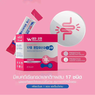 📣ส่งฟรี ไม่ใช้โค้ด💢 วูม่าบาลานซ์ โพรไบโอติก ผลิตภัณฑ์เสริมอาหารปรับสมดุลจุดซ่อนเร้นน้องสาวสำหรับผู้หญิง