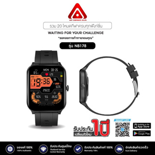 [รุ่นอัพเกรด] Smart watch Dtech รุ่น NB178 วัดความดัน วัดประสิทธิภาพการนอนหลับ การวัดออกซิเจนในเลือด  ว่ายน้ำได้