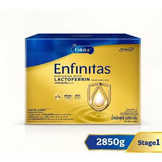 Enfalac Enfinitas Infant Formula เอนฟาแล็ค เอนฟินิทัส นมผงดัดแปลงสำหรับทารก 2850 กรัม