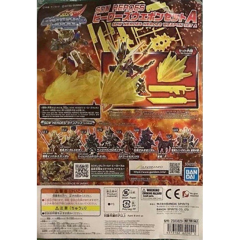 sdw-heroes-weapon-set-a-b