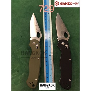 มีดพับ GANZO Firebird รุ่น F/G729 G10 ของแท้ 100 %