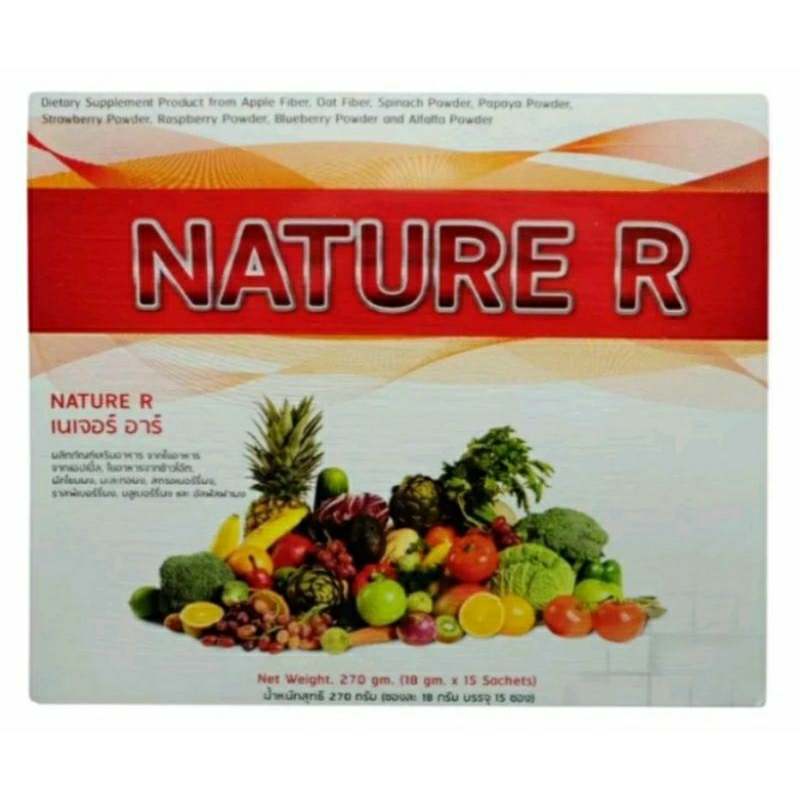 nature-r-nature-red-pgp-ของใหม่ล่าสุด-27-06-66