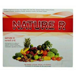 #Nature R #nature red #pgp ของใหม่ล่าสุด 27/06/66