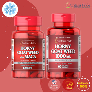 ✨ใหม่ พร้อมส่ง 🇺🇸 Puritans Pride Horny Goat Weed with Maca 500 mg 1000 mg / 75 mg - 60 Rapid Release Capsules