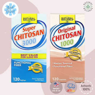 ✨ของใหม่ 🇺🇸 Natural Balance Original Chitosan 250 mg 120 Capsules Super Chitosan 3000 3,000 mg 120 VegCaps