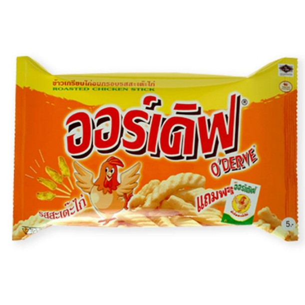 ออร์เดิฟ-ข้าวเกรียบไก่อบกรอบ-รสไก่สะเต๊ะ-10-กรัม-x-12-ซอง