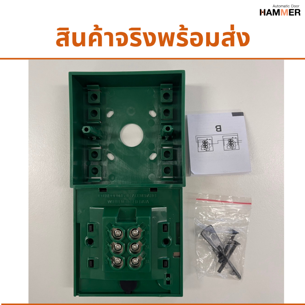 emergency-break-glass-อุปกรณ์เสริมที่จำเป็นสำหรับระบบ-access-control-เพื่อตัดกลอนไฟฟ้า