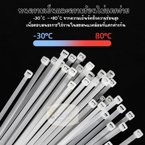 เคเบิ้ลไทร์-สี-ดำ-สายรัดพลาสติก-สายรัดเคเบิ้ลไทร์-หนวดกุ้ง-cabletie