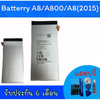 แบตเตอรี่A8/A800/A8 2015 /แบตโทรศัพท์มือถือ battery A8/A800/A8 2015 แบตโทรศัพท์ A8/A800/A8 2015 แบตมือถือA8/A800/A8 2015
