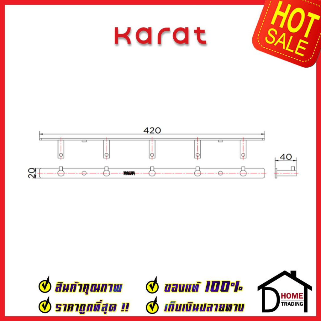 karat-faucet-ขอแขวนผ้า-5หัว-สแตนเลส-304-kb-01-132-63-hook-ฮุกแขวนผ้า-ขอแขวน-ฮุก-ที่แขวนผ้า-กะรัต-ของแท้100