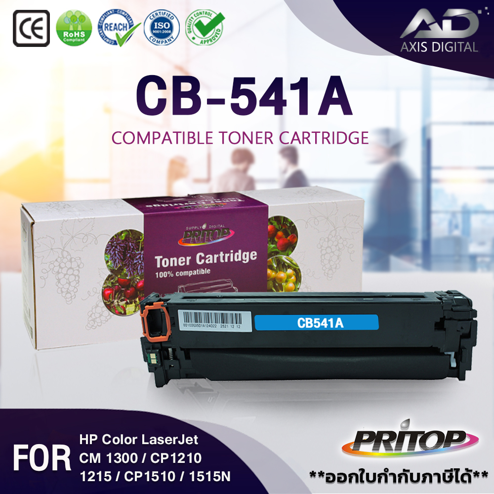 axis-digital-หมึกเทียบเท่า-cb540-540a-cb540a-cb541a-cb542a-cb543a-hp-125a-for-hp-laserjet-cp1210-cp1215-cp1215n-cp1217