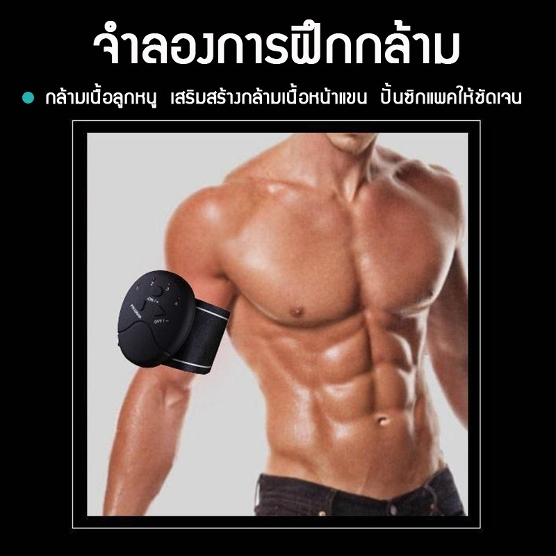 กระตุ้นกล้ามเนื้อ-อุปกรณ์ออกกำลังกาย-abs-เสริมสร้างกล้ามเนื้อ-การออกกำลังกายหน้าท้อง-ลดพุง-ลดไขมันและเพิ่มกล้ามเนื้อ