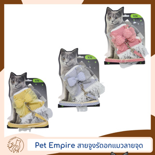 Pet Empire ชุดรัดอก+สายจูงชุดกระโปรงลายจุดสำหรับแมว ไซส์ S