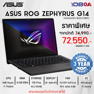 ROG Zephyrus G14 GA401IH ジャンク（ROG Zephyrus G14 GA401IH 