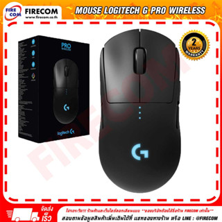 เมาส์ MOUSE Logitech G Pro Wireless Gaming Lightsync Hero Lightspeed (910-005274) สามารถออกใบกำกับสินค้าได้