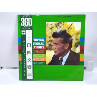 1LP Vinyl Records แผ่นเสียงไวนิล  Leonard Bernstein   (E6E21)