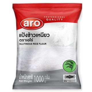 เอโร่ แป้งข้าวเหนียว 1000 กรัม