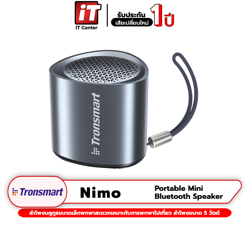 (รับประกันสินค้า 1 ปี ) ลำโพง Tronsmart Nimo Portable Mini Speaker ...