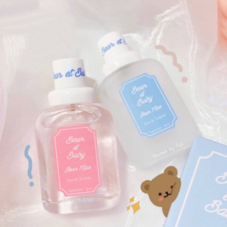 💯สินค้าพร้อมส่ง💯 น้ำหอมเด็ก กลิ่นหอมอ่อนๆ น่ารักใสๆ น้ำหอมตัวใหม่ Bear &amp; Baby Perfume ကလေးရနံ့ရေမွှေး 50ml.