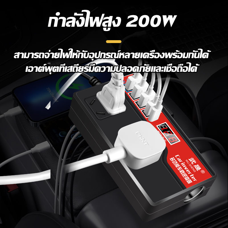 wusheng-อินเวอร์เตอร์4000w-แปลงไฟ-12v-24v-เป็น-220v-อินวอเตอร์-อินเวอร์เตอร์แปลงไฟ-เพียวซายแท้100-inverter-pure-sinewav