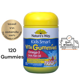 Nature’s way vita gummies omega-3 dha fish oil