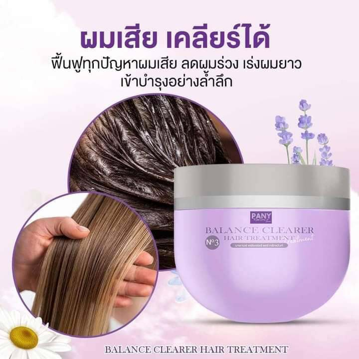 pany-balance-clearer-hair-treatment-บาลานซ์-เคลียเร่อร์-แฮร์-ทรีทเม้นท์-300-กรัม