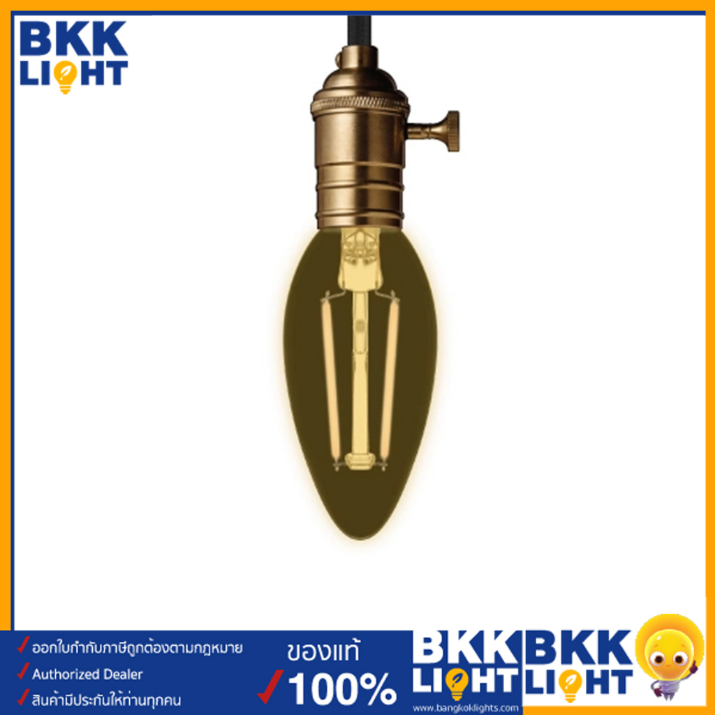 lamptan-หลอดไฟวินเทจ-3w-led-light-bulb-vintage-รุ่น-vivid-หลอดไฟจำปา-ขั้ว-e14-แสง-2700k-หลอดไส้-เอดิสัน-วินเทจ-ของแท้-รับประกันศูนย์-แลมตัน-1-ปี