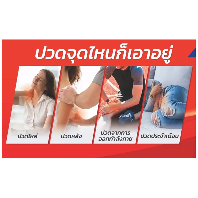 รับเงินคืนสูงสุด-518-บาท-exeter-แผ่นความร้อน-thermo-pad