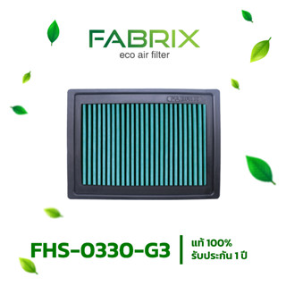 FABRIX กรองอากาศรถยนต์ สำหรับ Chevrolet ( Aveo Sonic Spin ) FHS-0330