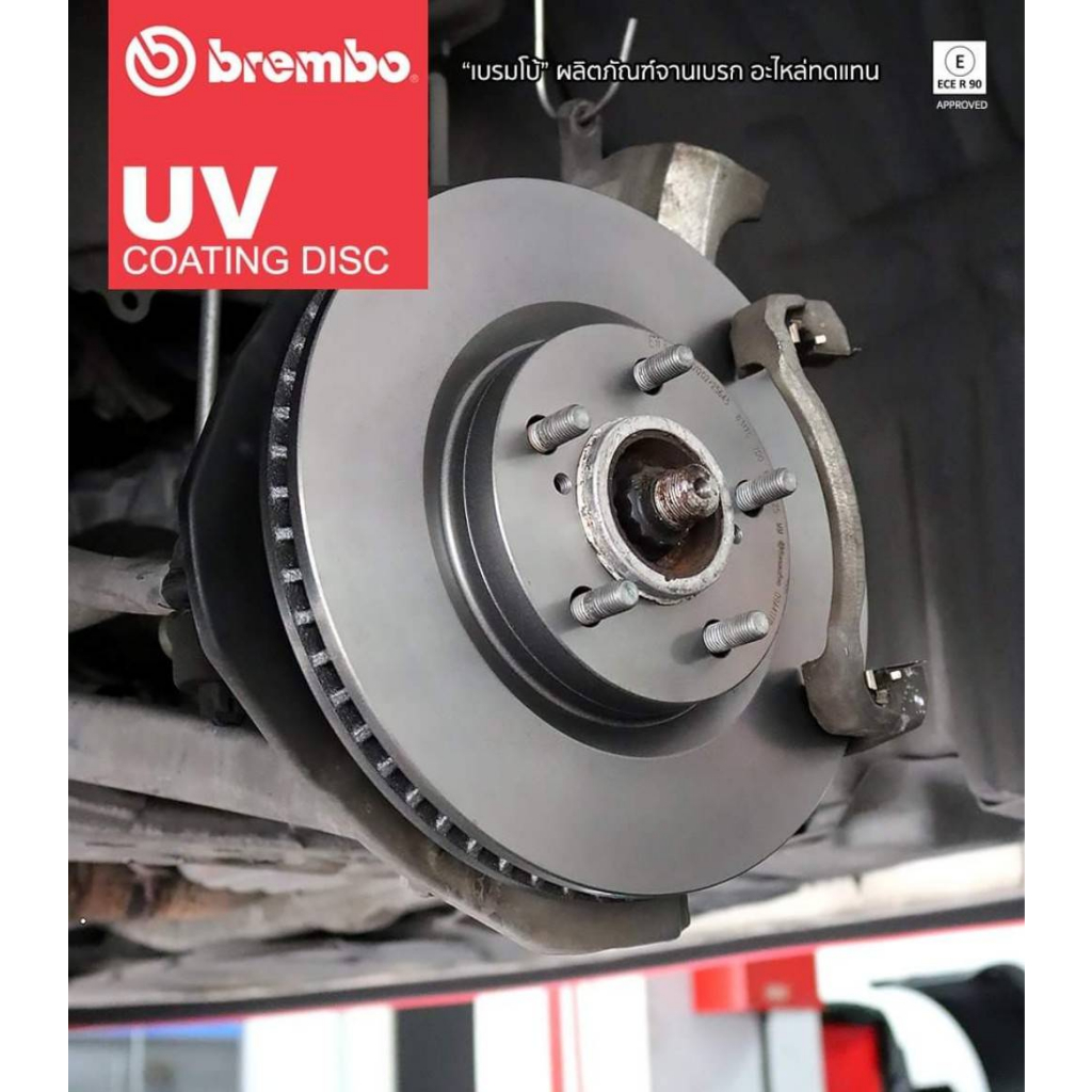 จานเบรค-brembo-แบมโบ้-รุ่น-ford-focus-ปี-2006-2011-โปรส่งฟรี-สินค้ารับประกัน6เดือน-หรือ-20-000กม