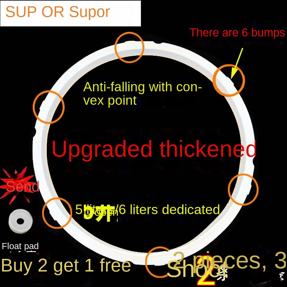 supor-หม้อหุงข้าวแหวนปิดผนึกหม้อหุงข้าวไฟฟ้าแหวนยางหนาแหวนปิดผนึกกันลื่นแหวนยางซิลิโคนแหวน-accessories