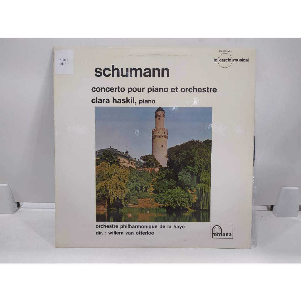 1lp-vinyl-records-แผ่นเสียงไวนิล-schumann-concerto-pour-piano-et-orchestre-e8a26
