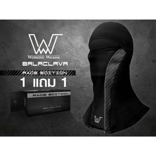 ซื้อ 1 แถม 1 โม่งคลุมหัว ใส่ขี่มอเตอร์ไซค์ Working Wicking รุ่น Race Edition ผ้าดี ป้องกันรังสี UVA, UVB มากกว่า 98%