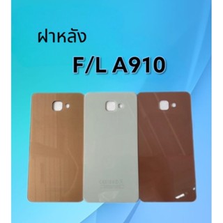 F/L A910 /ฝาหลัง A910 /ฝาหลังโทรศัพท์เอ910/ ฝาหลังมือถือ*** สินค้าพร้อมส่ง***