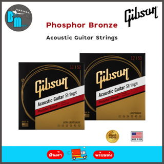 Gibson Phosphor Bronze Acoustic Guitar Strings สายกีต้าร์โปร่ง