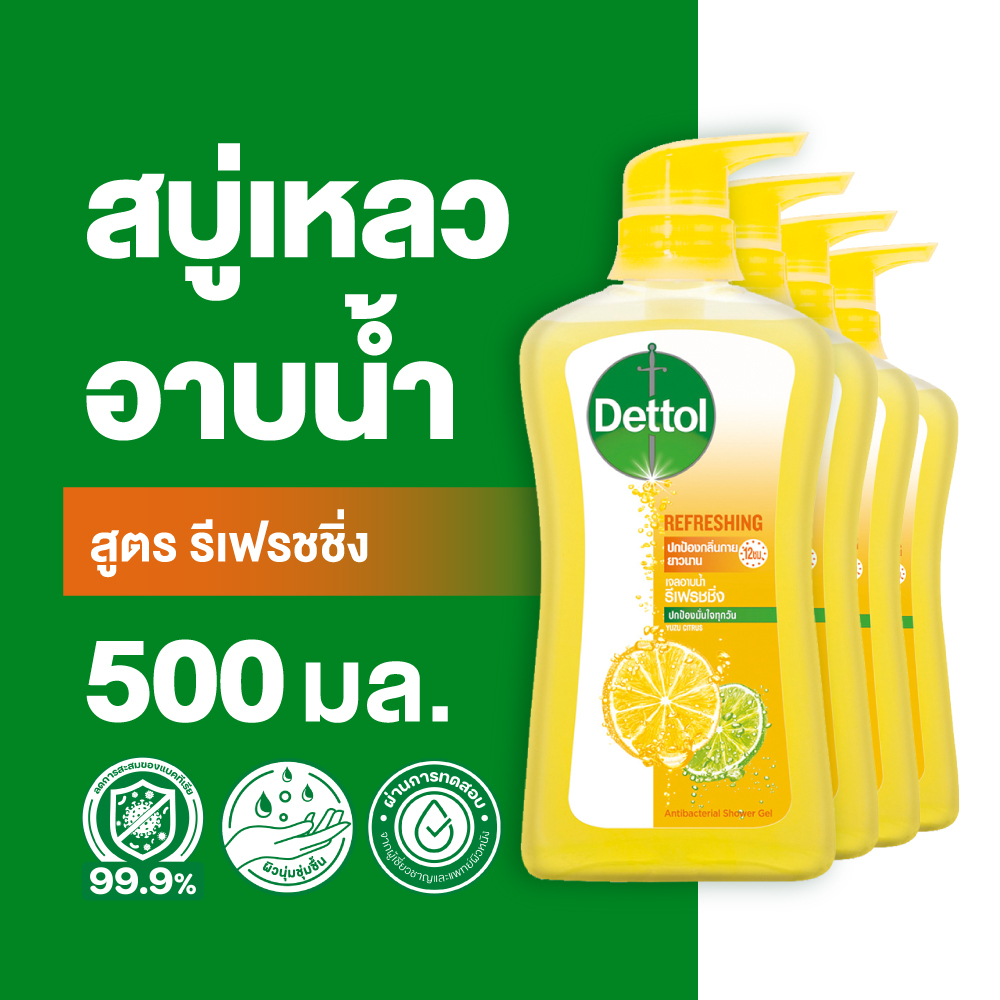 dettol-เดทตอล-เจลอาบน้ำ-สบู่เหลวเดทตอล-แอนตี้แบคทีเรีย-สูตรรีเฟรชชิ่ง-500มล-x4