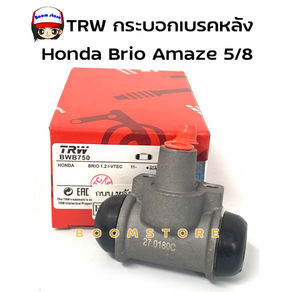 trw-กระบอกเบรคหลัง-honda-brio-amaze-5-8-กระบอกเบรก-กระบอกเบรค-บริโอ-อแมซ-รหัสสินค้า-bwb750