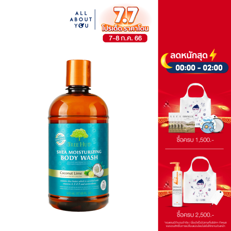 Tree Hut Shea Moisturizing Body Wash Coconut Lime 503 ml Shopee