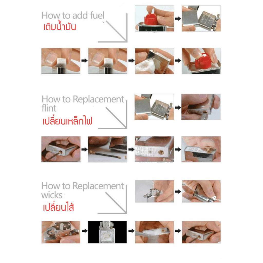 ไฟเเช็คเเฟชั่น-แบบ-เติมน้ำมัน-อุปกรณ์ตั้งแคมป์และเดินป่า